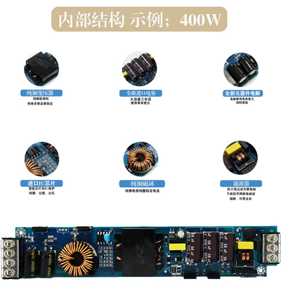 220v转12v24v家装线型灯开关电源灯带灯条200w400w灯箱工程变压器