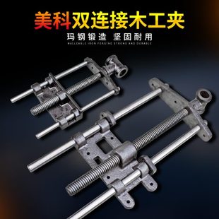 木工桌连接杆木工夹钳导杆双连接杆轻型桌钳夹工作台操作台夹持钳