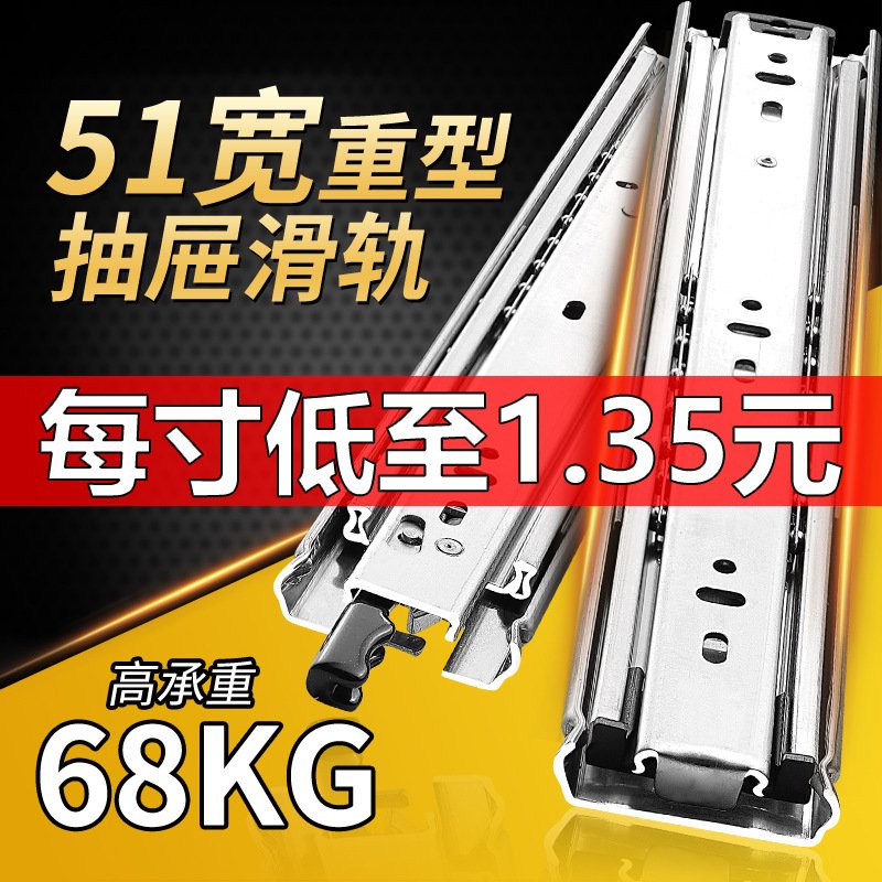 51宽重型滑轨三节自锁滑道房车机柜带锁抽屉轨道工业设备承重导轨