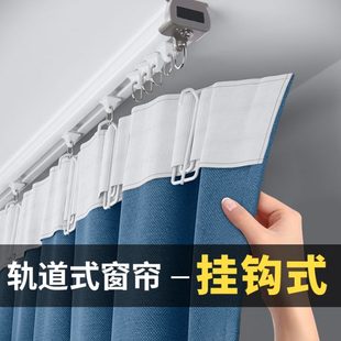 挂钩式 客厅遮阳帘gr 窗帘隔音遮光加厚卧室2022新款 2023免打孔安装