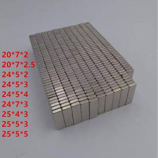 晶钢门橱柜门窗吸铁石强磁力磁铁门吸磁石装饰磁铁24*5*3/24x7x3