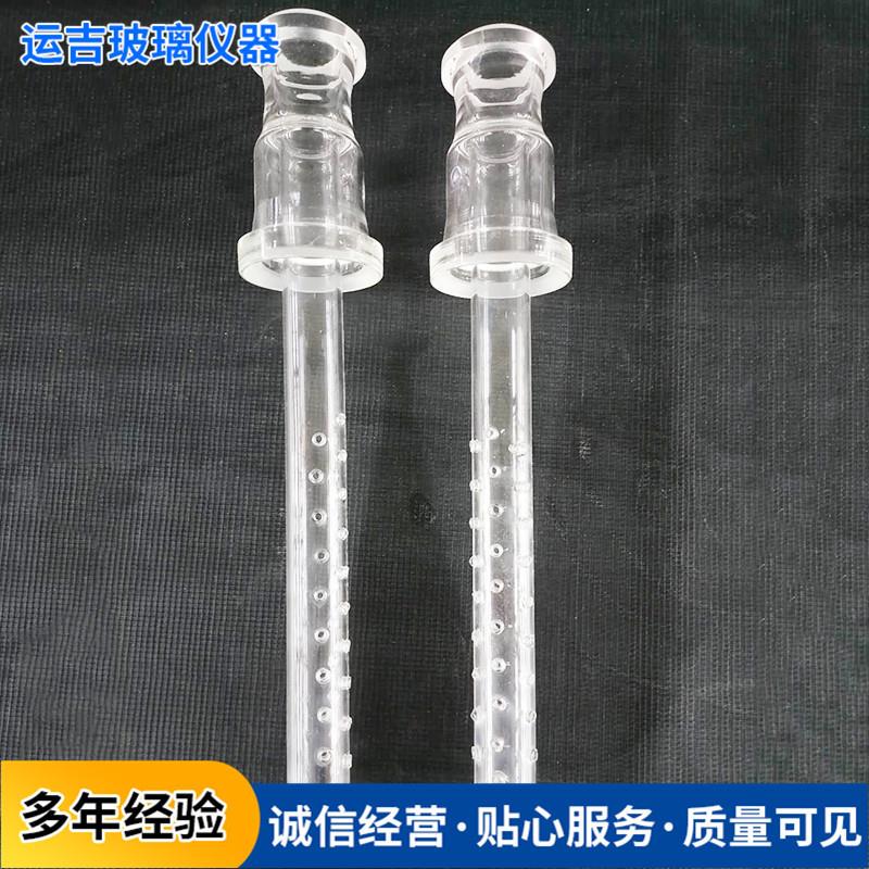化工玻璃仪器透明玻璃喷头喷淋塔玻璃制品喷头喷淋塔