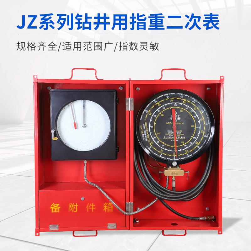 钻井指重表机械拉力表系微型指重系统配套使用便携式
