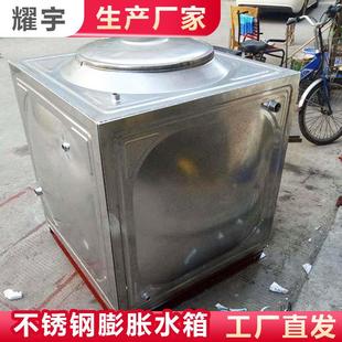 0.5立方膨胀水箱加热二次侧膨胀定压水箱1吨不锈钢水箱膨胀软水箱