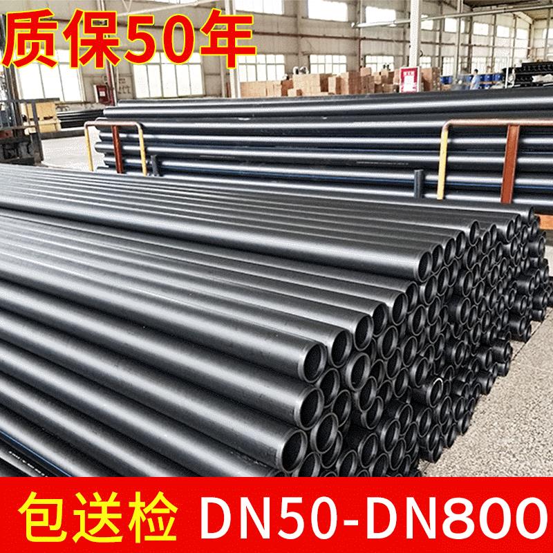 定制钢丝骨架塑料复合管给水钢丝网骨架聚乙烯塑料管DN110给水管