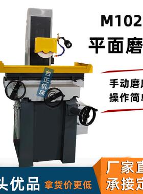 沈阳台正供应手动磨床M1022小型手摇磨床M250工厂发货平面磨床