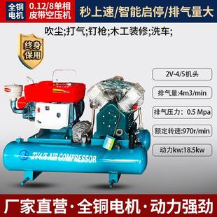 压缩机打气泵矿山风钻补胎空压机工业级高压气泵柴油空气空压机