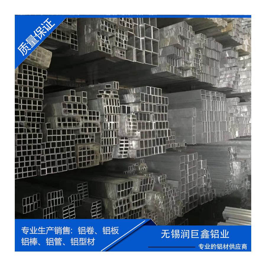 无锡专业供应60616063方管规格齐全可开模定做价格优惠