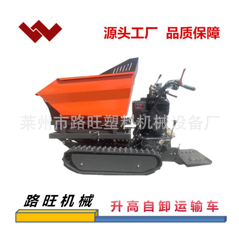 出口外贸小型运输车500公斤液压翻斗自卸车液压升高汽油款手推车