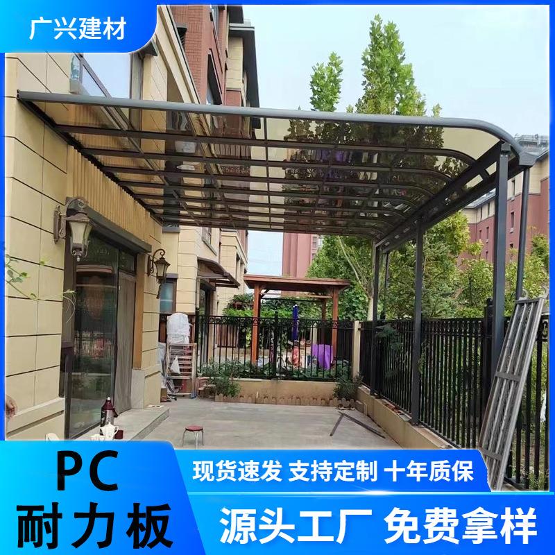 茶色耐力板3毫米遮阳棚雨棚车棚聚碳酸酯板隔断温室大棚pc耐力板