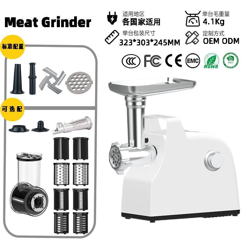 电动绞肉机家用电器绞肉馅多功能料理厨房灌肠绞肉机厂家跨境供应