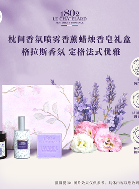 香氛礼盒高级生日礼物送女友