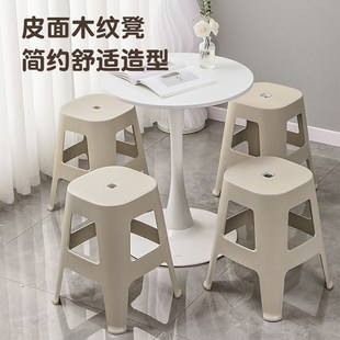 客厅餐桌欧式 塑料凳子家用特厚款 轻奢备用高凳防滑可叠放办公椅子