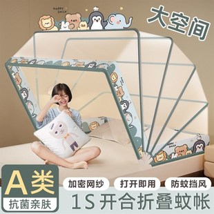 榻榻米床专用蚊帐家用2025新款 防蚊罩夏A 可折叠懒人免安装 全罩式