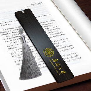 南开大学书签流苏木质文创礼品纪念品学生用品