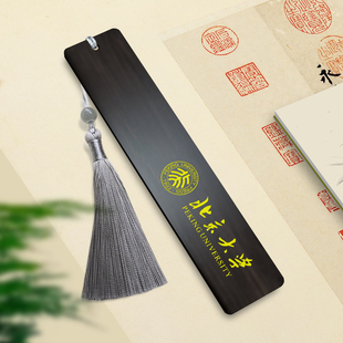 书签古典中国风清华大学纪念品名校书签北大文创复旦浙江厦门武汉