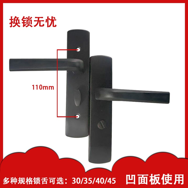 卫生间房门凹面通用浴室门锁w铝合金单舌厨房厕所门锁单舌孔距110