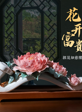 花开富贵 陶瓷手工牡丹花如w意摆件轻奢高档客厅酒柜装饰乔迁礼品
