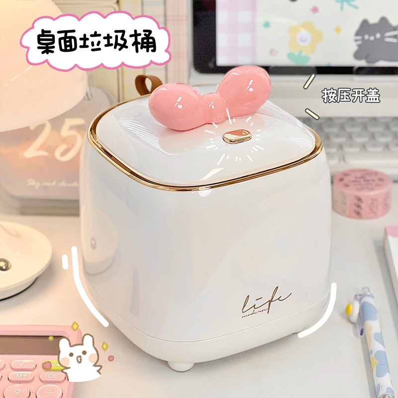 轻奢桌面垃圾桶书桌梳q妆台弹盖带盖收纳桶纸篓车载迷你卫生桶可