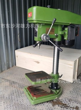 Z411a6B1工业级台式钻攻两用机钻铣床钻床台钻攻牙机攻丝机