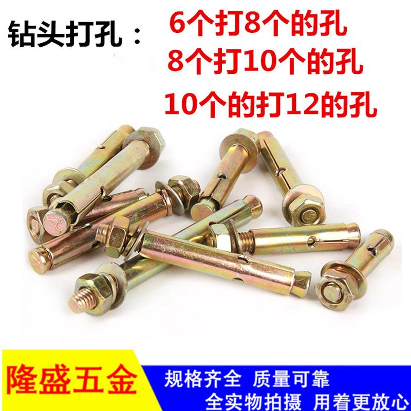 小头国标拉爆膨胀螺丝nM10爆炸膨胀螺栓M12强力膨胀M6打孔8m膨胀