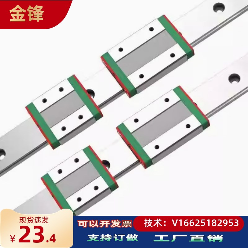 E-MLG-GMLG7H/9H/12H/15H-90-100-120 米思米微型直线导轨加长型