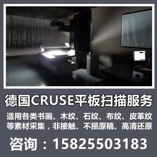 历代名RC素材S图库国画名U打印扫描博物馆高清免费图家画微喷