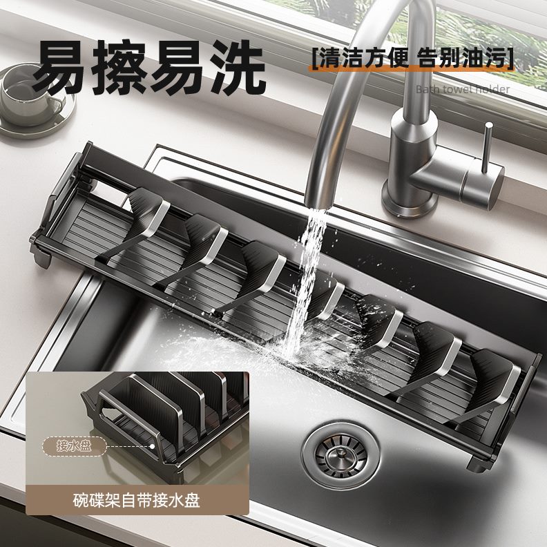 内置内厨房碗架置物架碗碟收纳架抽屉收纳分隔餐具盘子橱柜碗盘柜