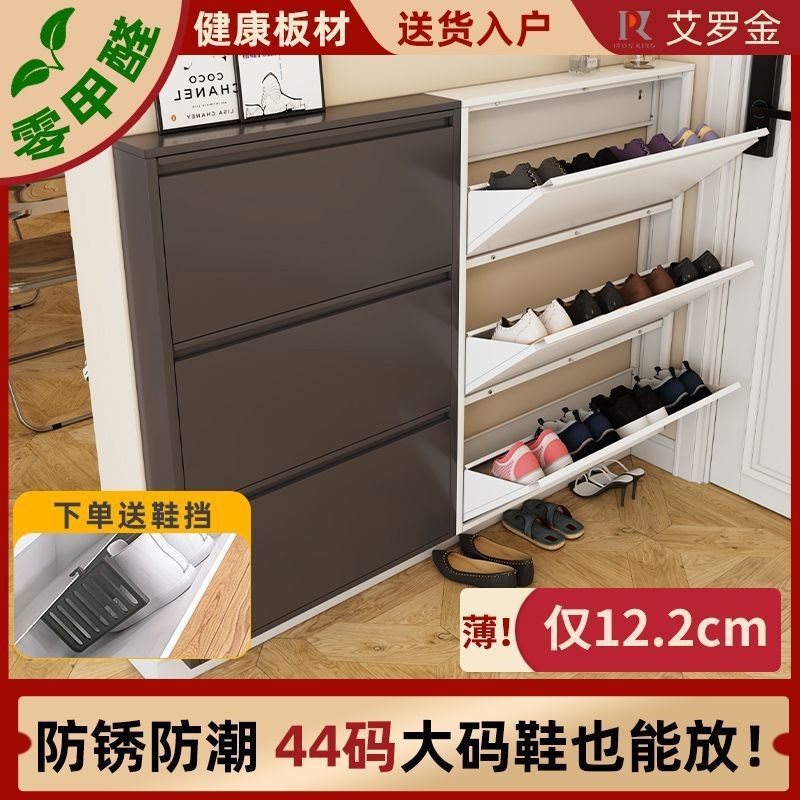 2024新款钢制鞋柜入户门玄关收纳柜翻斗式家用储物柜大容量