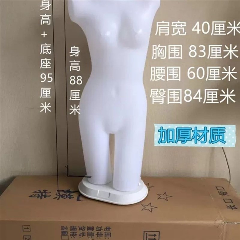 灯箱美体塑身衣塑形内衣模特道具女发光半身展示架模特架灯模