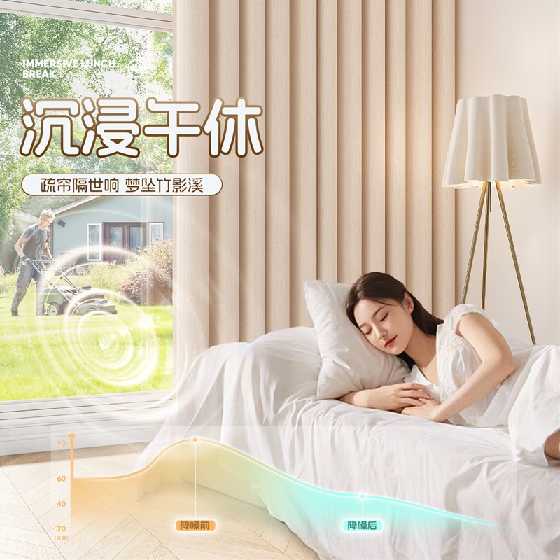 马路隔音窗帘全遮光专业吸音降噪卧室客厅加厚静音帘定制2025新款