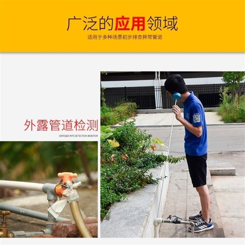 全金属管道测漏仪查漏棒听漏棒机械式听音杆消防管道漏水检测