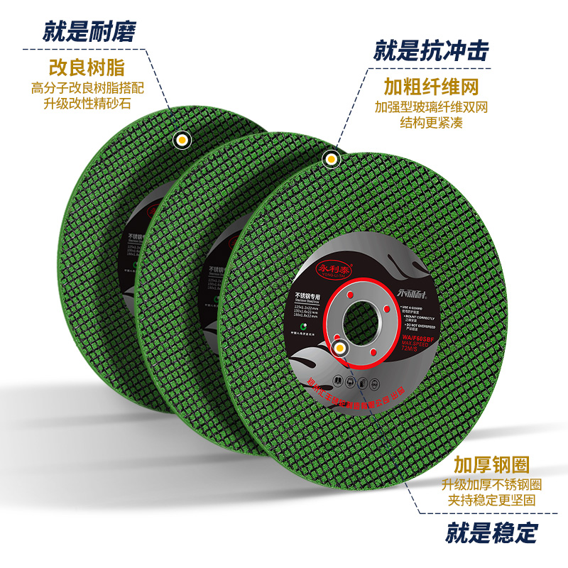 150角磨机切割片 手砂轮片不锈钢金属超薄双网角磨片沙轮片磨光片