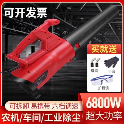 鼓风机大功率强力吹风机强力大功率工业吹风机220v工业级吹灰机