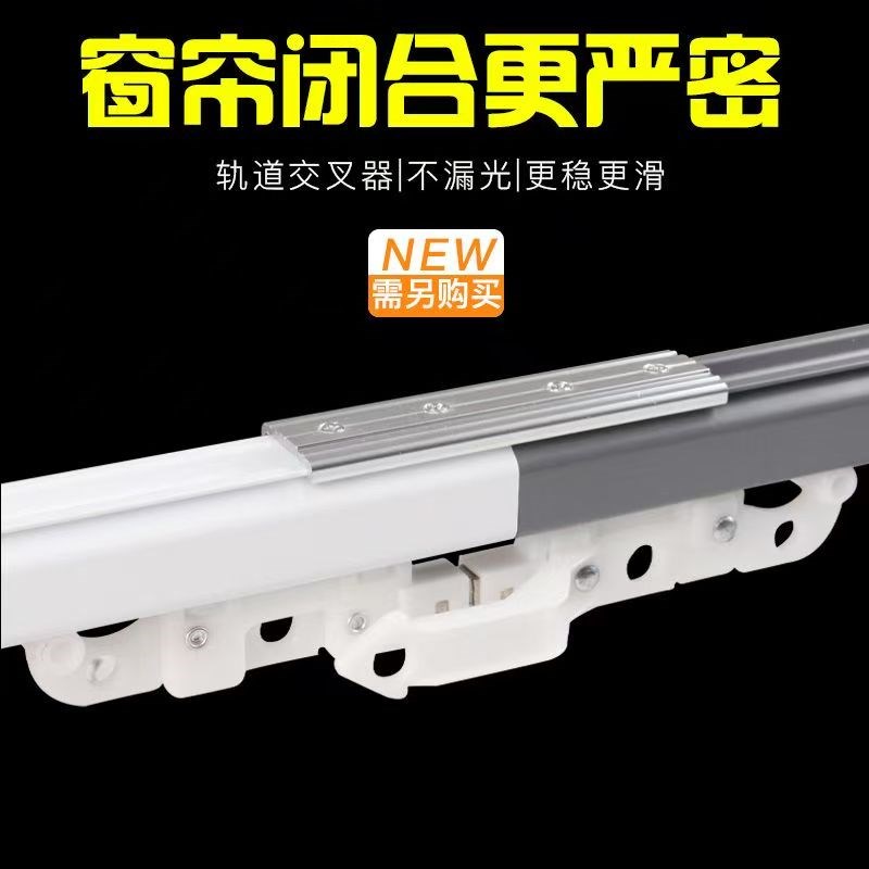 铝合金超厚款消音窗帘轨道顺滑静音单轨双轨顶装侧装轴承轮可定制