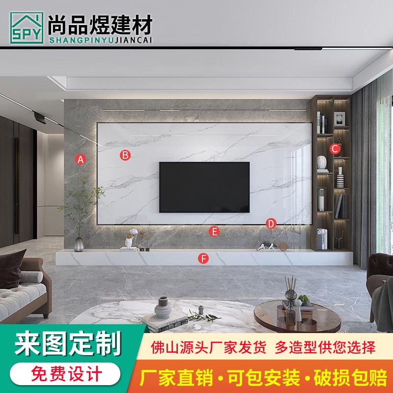 岩板电视背景墙悬空平板岩板大板现代H简约大理石材瓷砖客厅电视
