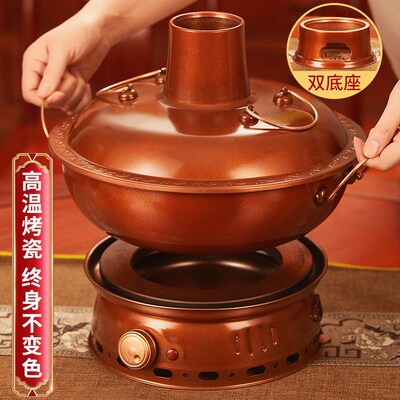铜火锅电碳两用纯紫铜老式木炭铜锅火锅加厚老北京炭火鸳鸯锅