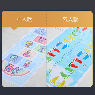 儿童感统手脚协力板幼儿园手脚并用游戏垫家用身体协调训练