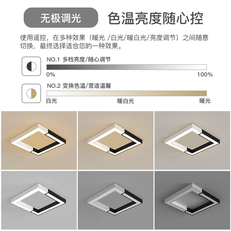 简约现代客厅灯方形创意led吸顶灯主卧室灯极简餐厅房间中山灯具