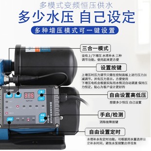 水压变频增压泵家用自来水管道自吸式全自动静音稳压泵小型加压器