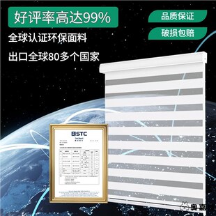 窗帘办公室百叶新款遮光遮阳免打孔卫生间遮挡升降卷帘卷拉式