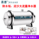 易惠全屋净水器商用大农村井水自来水总水管道除垢