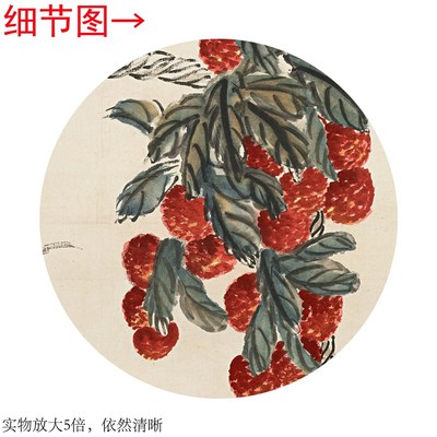 齐白石《事事大吉》客厅书房茶室山水风景挂画装饰画高清微喷卷轴