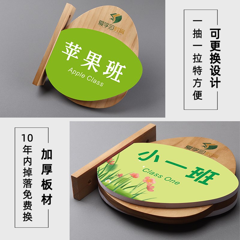 创意培训机构班牌教室门牌订制幼儿园实木更换班级牌美术书法舞蹈