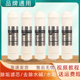 碧乐超阻垢款 通用 纯水五级反渗透装