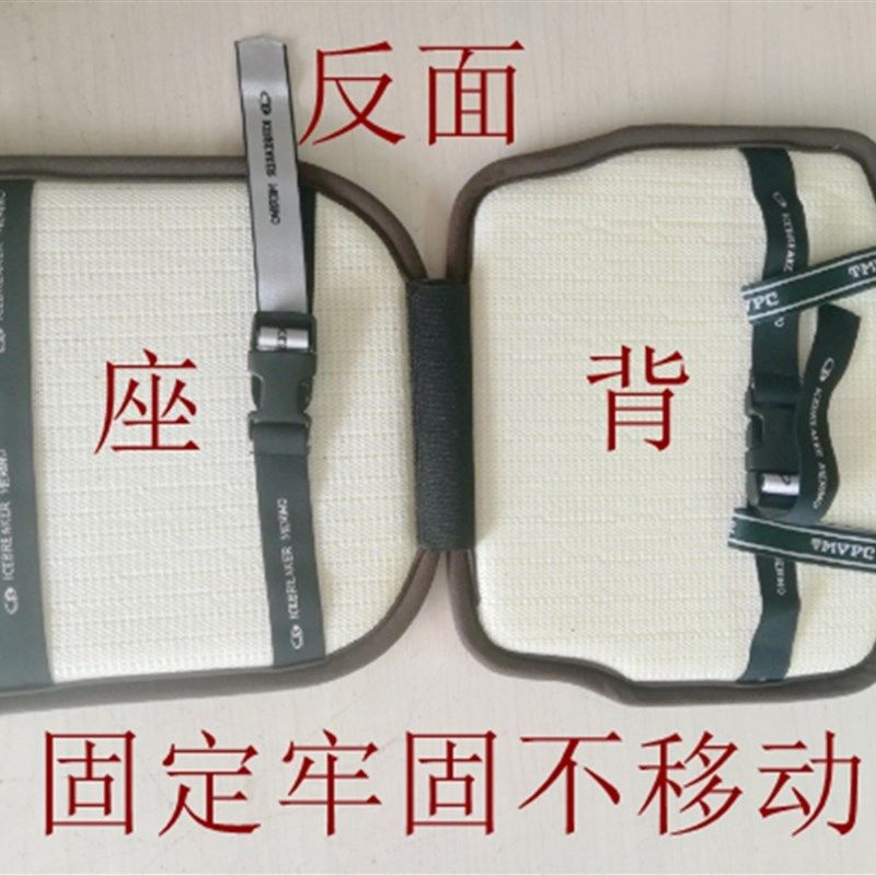 夏季藤席塑料凳带靠背坐垫幼儿园宝宝椅垫木凳小垫定制,居家布艺,椅垫,淘宝优惠券,粉丝福利购,淘宝优惠卷