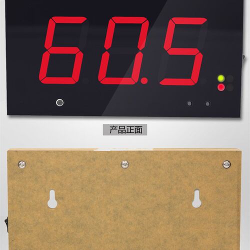 WNN壁挂式分贝仪 噪音计噪音仪噪声音量测试酒吧学校噪音测试仪