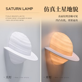 半圆星球壁灯磁吸充电感应卧室楼梯玄关壁挂创意土星包豪斯墙壁灯