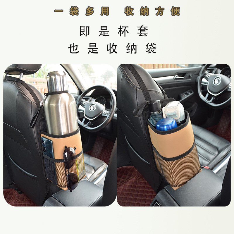 汽车车载大水杯袋座椅侧挂水壶套固定座车用茶杯架暖壶架内饰置物