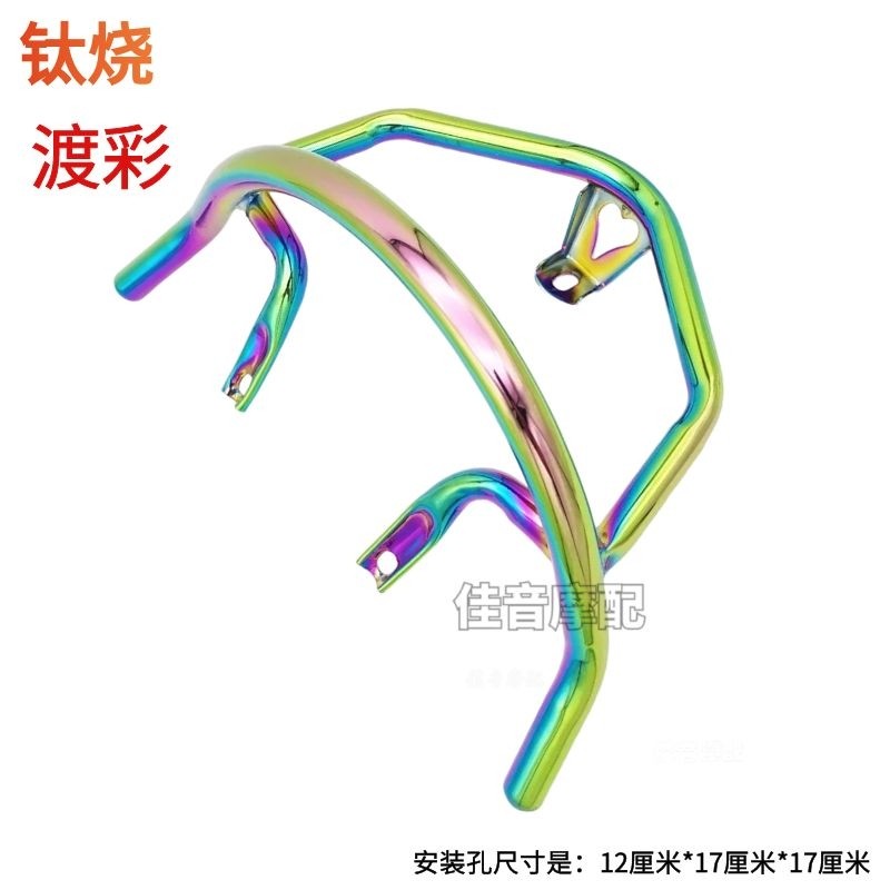 助力车电动车誉隆小龟王后货架 后支架 改装尾架 后衣架 尾箱架